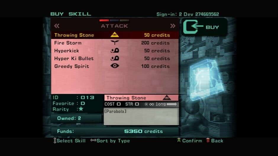 Скриншот 3 из Phantom Dust