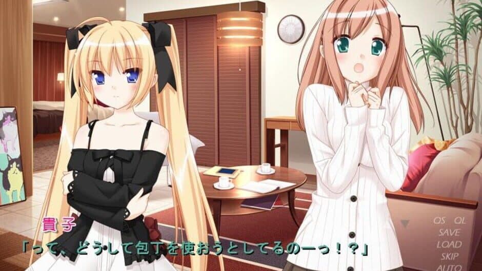 Скриншот 5 из Sono Hanabira ni Kuchizuke o: Amakute Hoshikute Torokeru Chuu