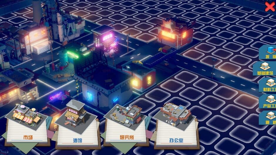 Скриншот 5 из MyFactory