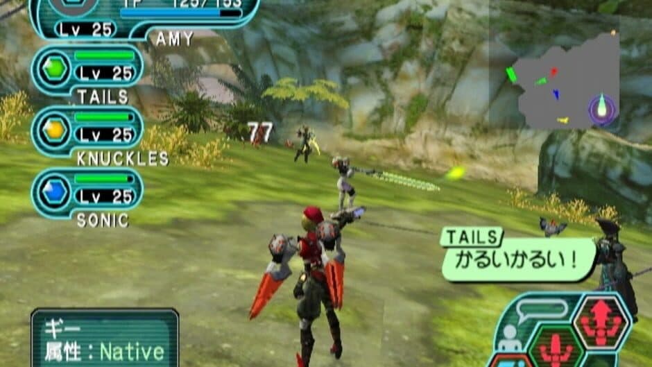 Скриншот 1 из Phantasy Star Online Episode I & II
