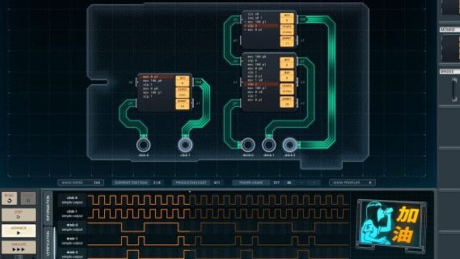 Скриншот 1 из Shenzhen I/O
