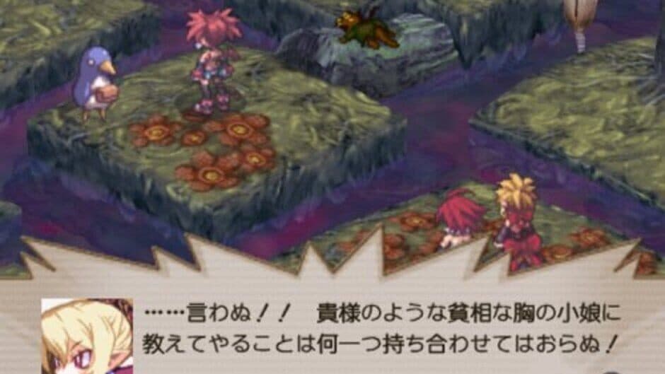 Скриншот 4 из Disgaea 2: Cursed Memories