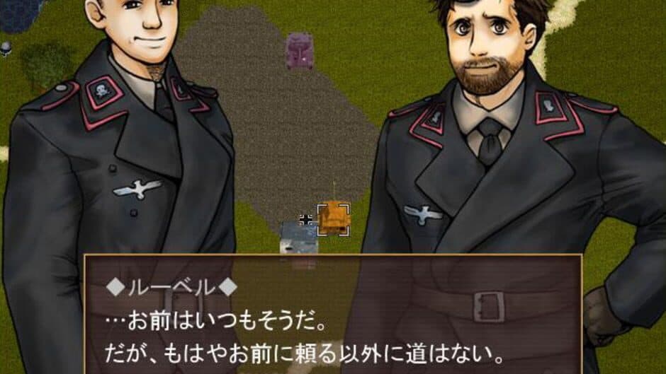 Скриншот 4 из WWII Eiyuu Retsuden: Saikyou no Tora - Kurt Knispel