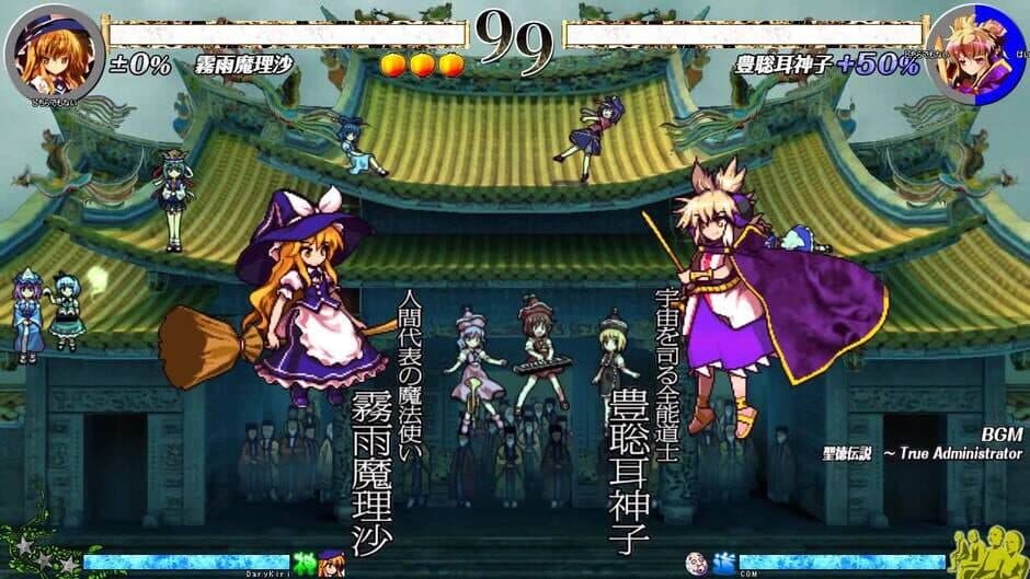 Скриншот 1 из Touhou Shinkirou: Hopeless Masquerade