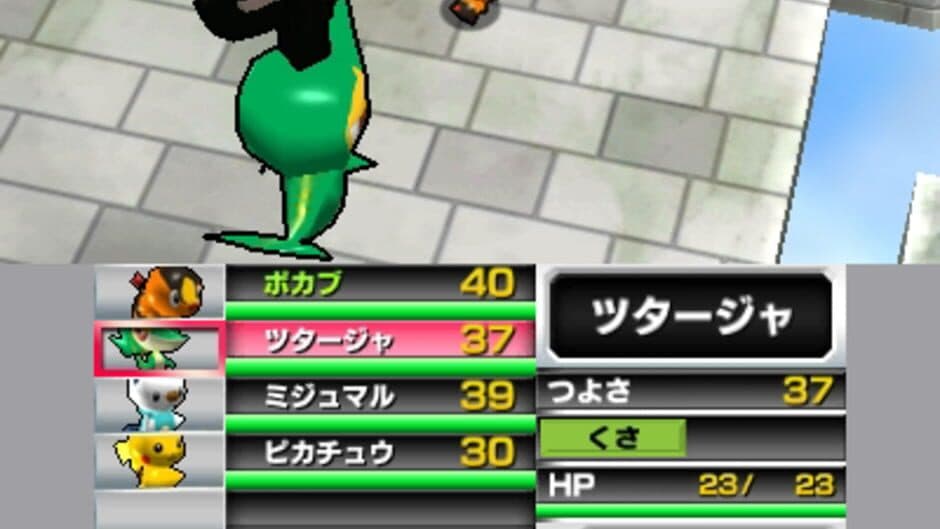 Скриншот 9 из Pokémon Rumble Blast