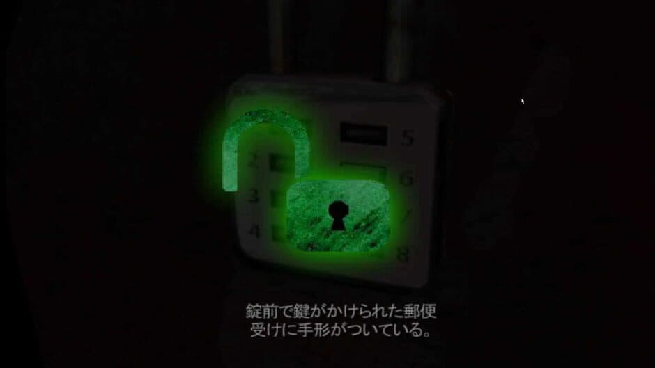 Скриншот 4 из Frio: Lost In Old Town