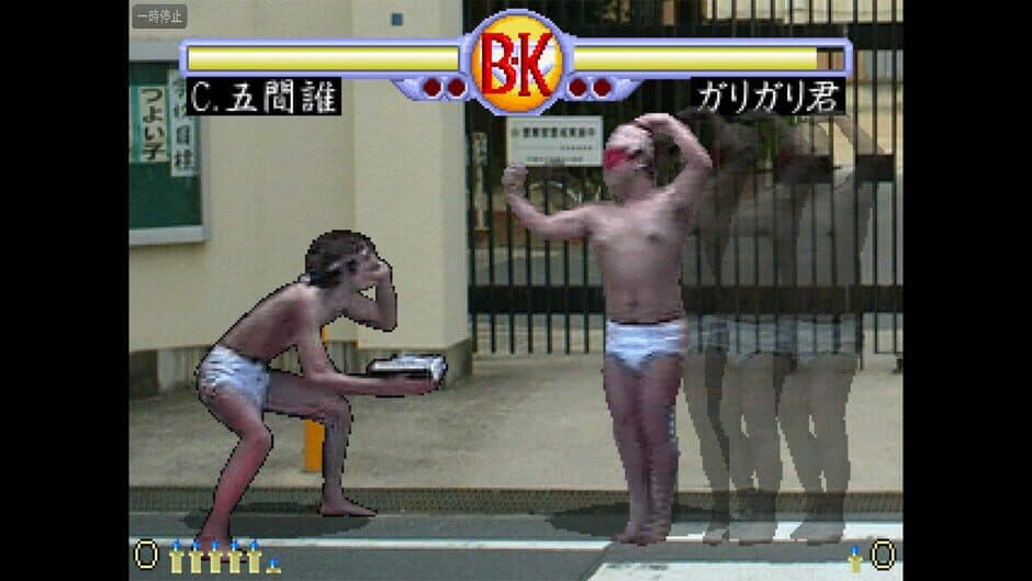 Скриншот 2 из Brief Karate Foolish