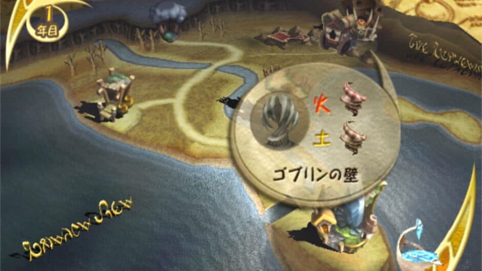 Скриншот 9 из Final Fantasy: Crystal Chronicles