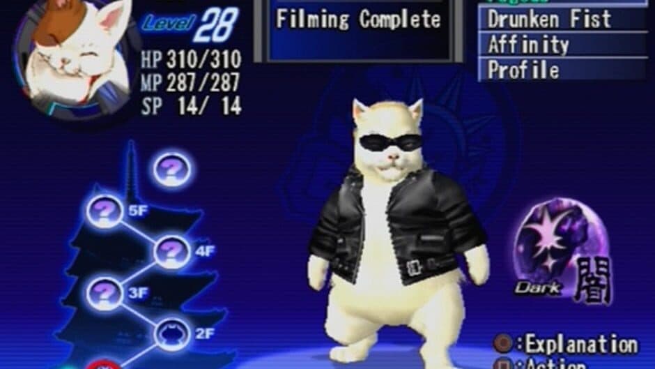 Скриншот 2 из Shadow Hearts: From the New World
