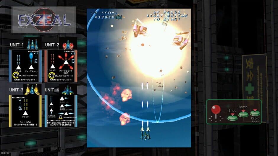 Скриншот 3 из Exzeal