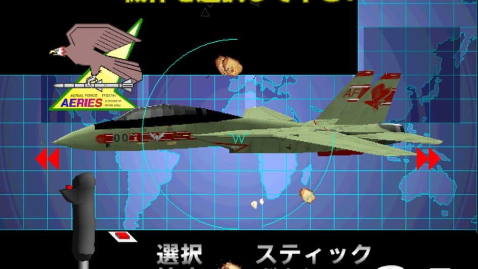 Скриншот 1 из Air Combat 22