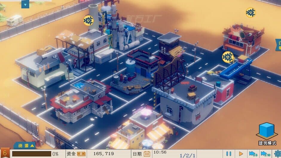 Скриншот 4 из MyFactory
