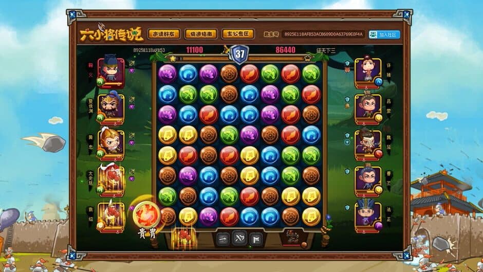 Скриншот 4 из Six Generals
