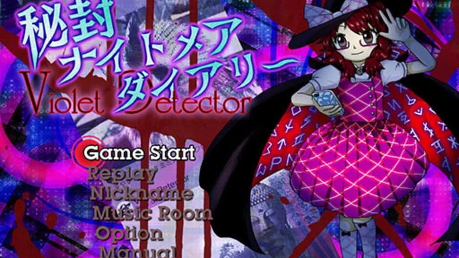 Скриншот 1 из Hifuu Nightmare Diary: Violet Detector.