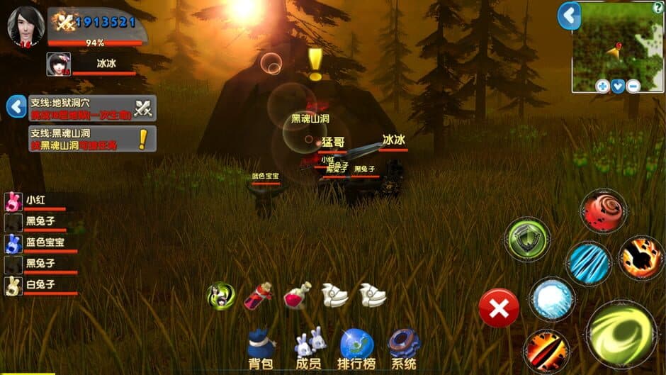 Скриншот 1 из Meet.Hunter