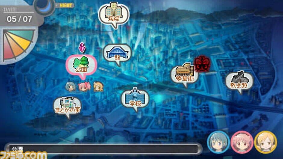 Скриншот 5 из Puella Magi Madoka Magica Portable