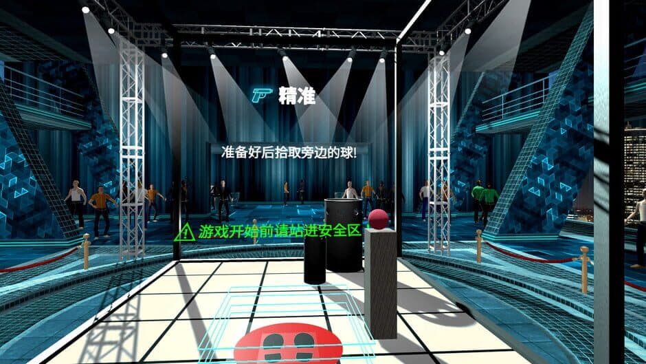 Скриншот 3 из Challenge Cube VR