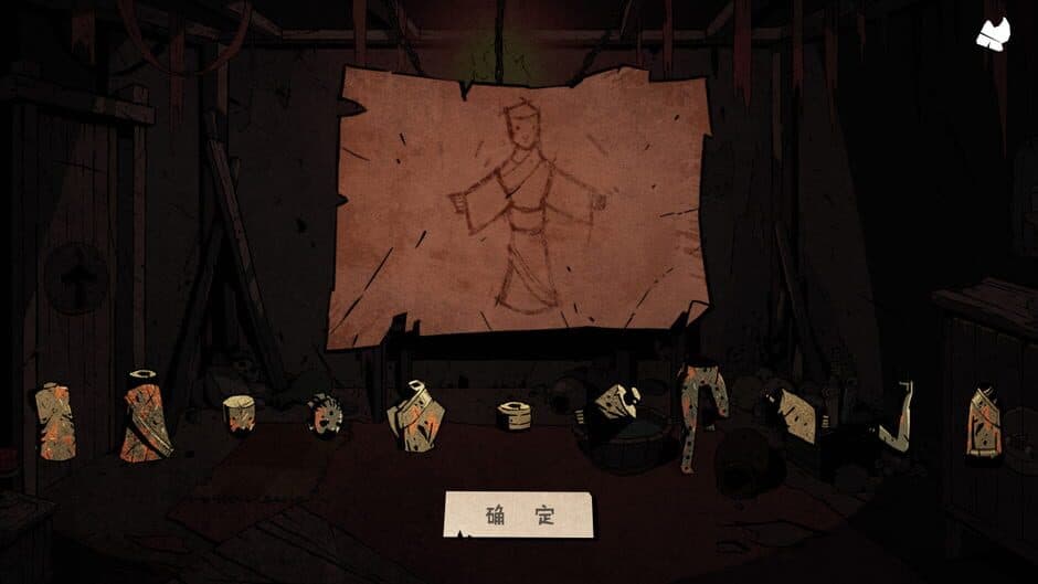 Скриншот 1 из Wuxia archive: Crisis escape