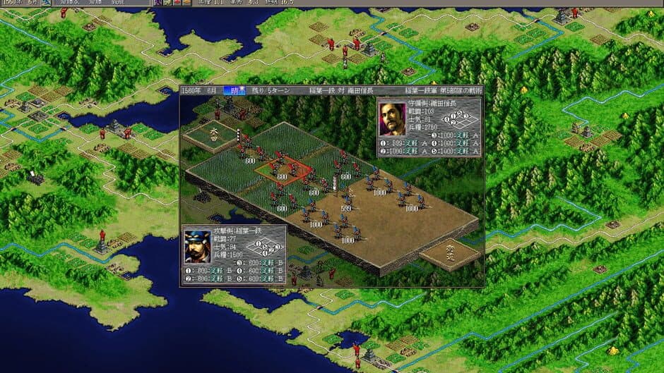 Скриншот 2 из Nobunaga's Ambition: Shouseiroku with Power Up Kit