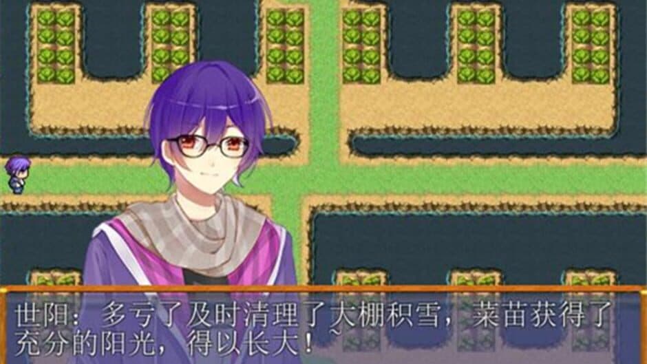 Скриншот 1 из Shiyang Teaches You to Learn Disaster Prevention