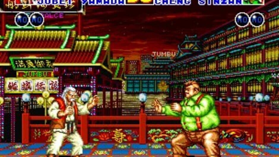 Скриншот 9 из Fatal Fury 2