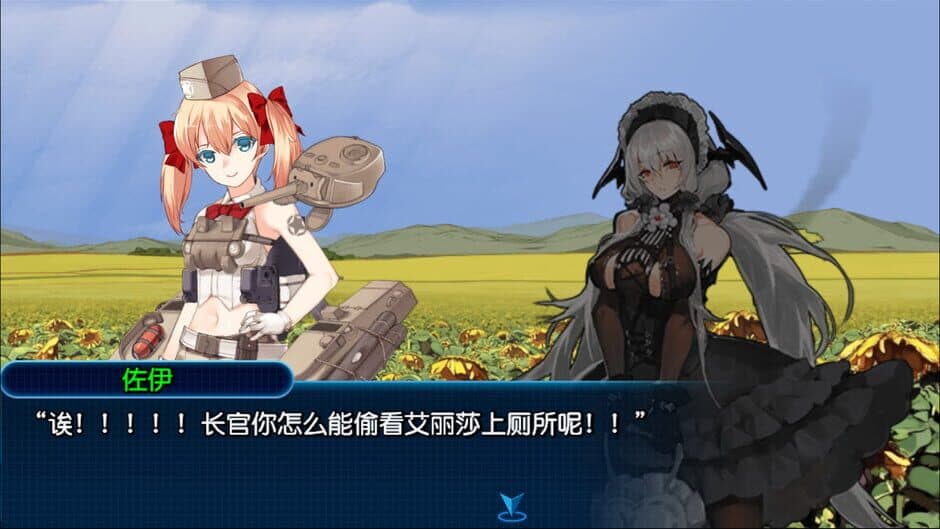Скриншот 3 из Metal Waltz: Anime tank girls
