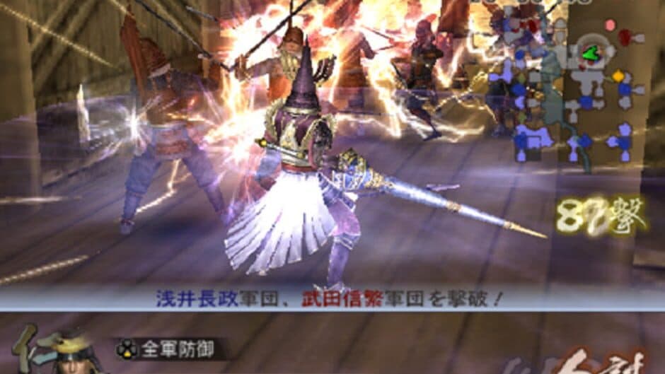 Скриншот 2 из Samurai Warriors 2 Empires