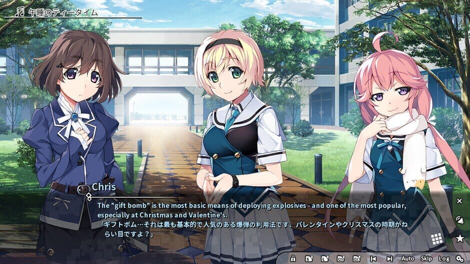 Скриншот 5 из Grisaia Phantom Trigger Vol.4