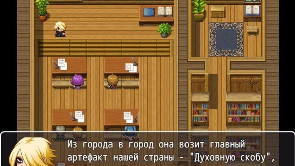 Скриншот 1 из Dreams of Greatness