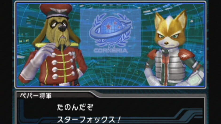 Скриншот 7 из Star Fox: Assault