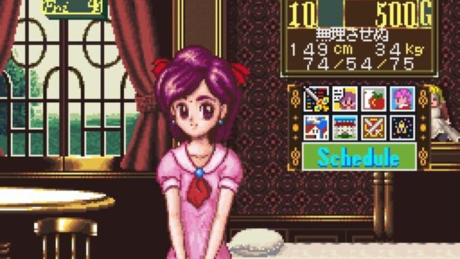Скриншот 6 из Princess Maker: Legend of Another World