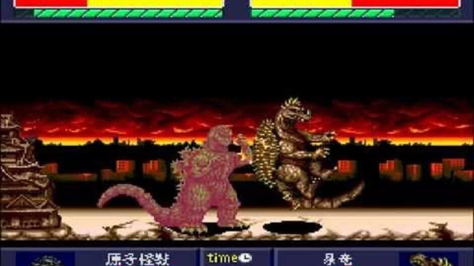 Скриншот 7 из Godzilla: Battle Legends