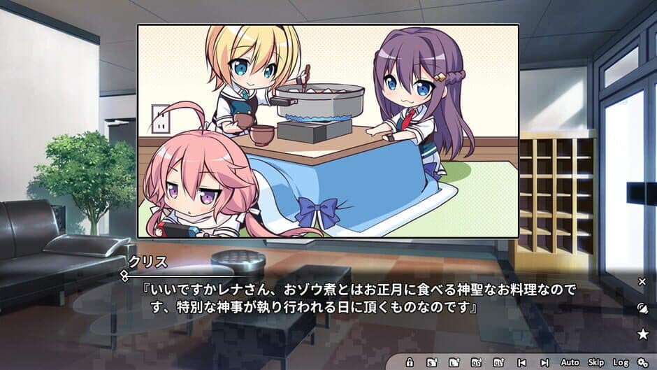 Скриншот 5 из Grisaia Phantom Trigger Vol.3