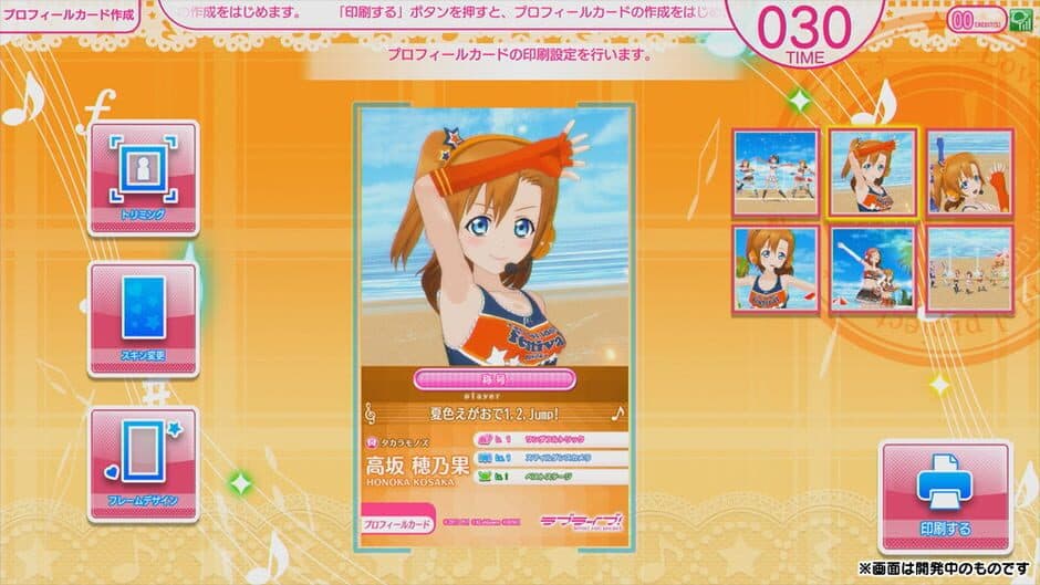 Скриншот 2 из Love Live! School Idol Festival: After School Activity