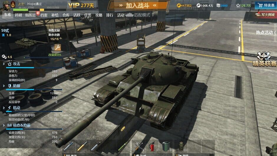 Скриншот 4 из FinalFire