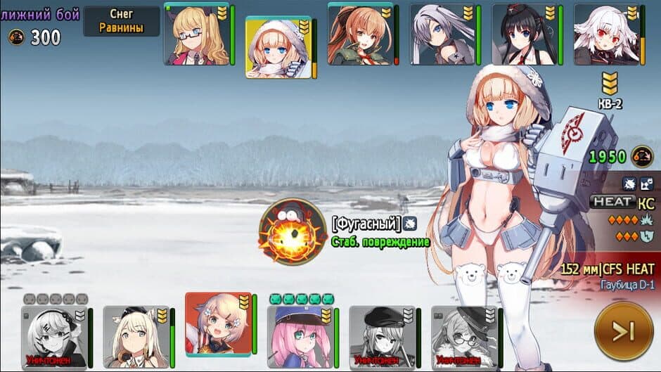 Скриншот 5 из Metal Waltz: Anime tank girls