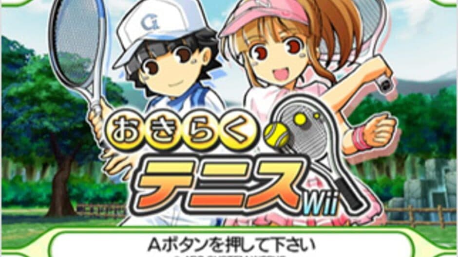 Скриншот 5 из Family Tennis