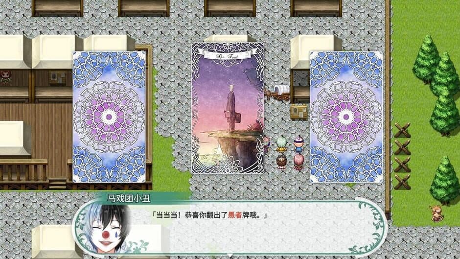 Скриншот 5 из Fantasia of the Wind