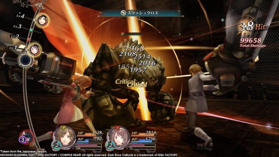 Скриншот 4 из Dark Rose Valkyrie