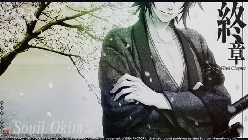 Скриншот 4 из Hakuoki: Kyoto Winds