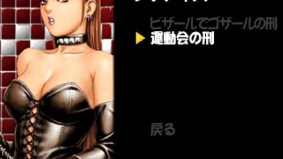 Скриншот 8 из Taisen Hot Gimmick: Cosplay-Jan