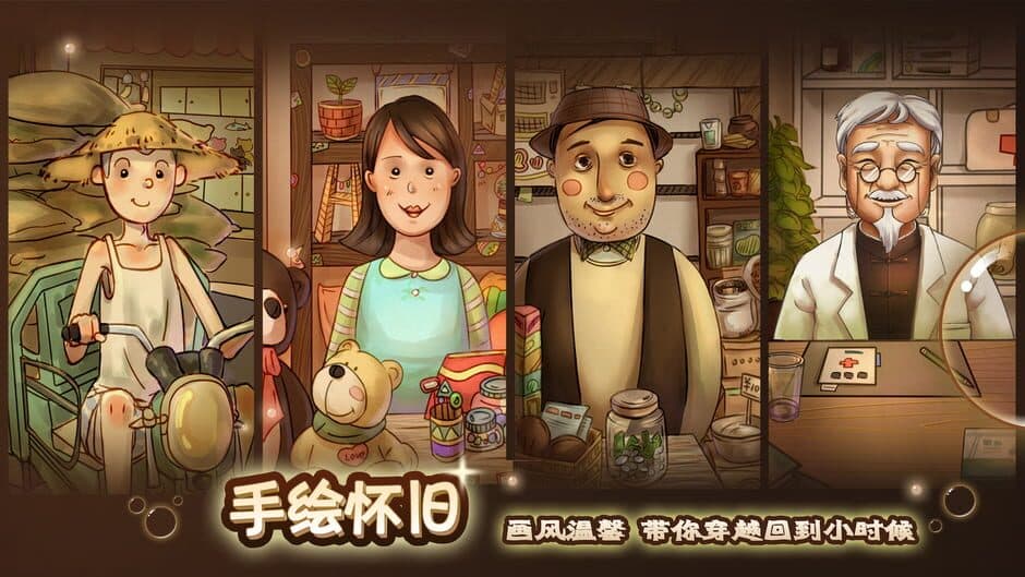 Скриншот 3 из Childhood Grocery