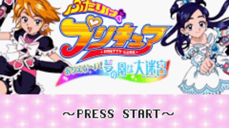 Скриншот 1 из Futari ha Precure: Arienai! Yume no Sono ha Daimeikyuu