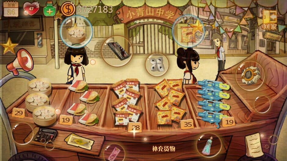 Скриншот 1 из Childhood Grocery