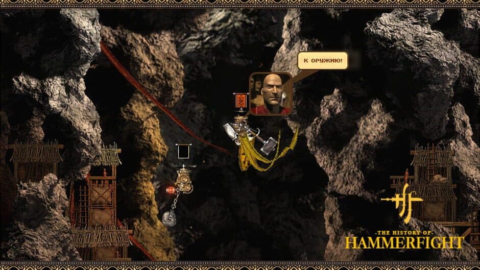 Скриншот 3 из Hammerfight
