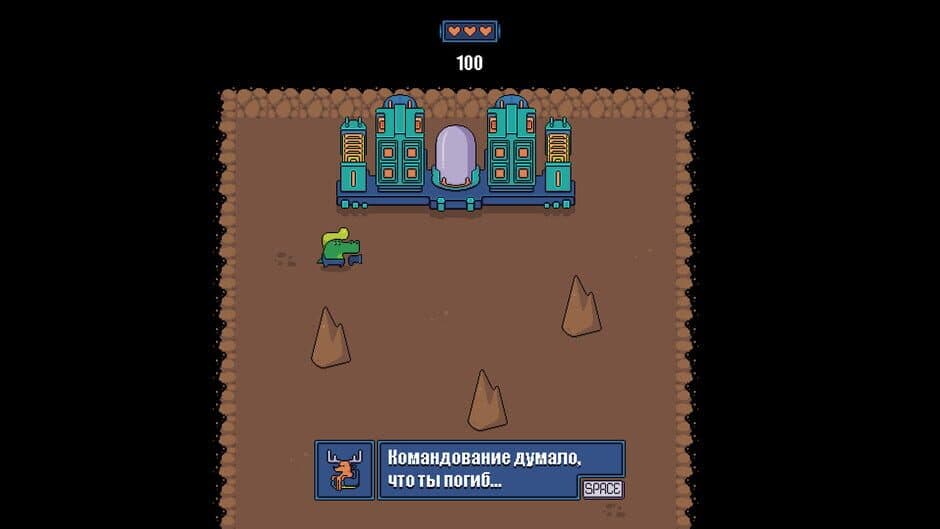 Скриншот 1 из CrocoMars