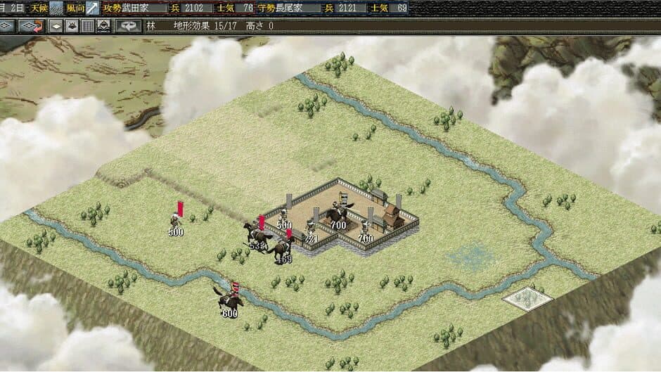 Скриншот 3 из Nobunaga's Ambition: Reppuden with Power Up Kit