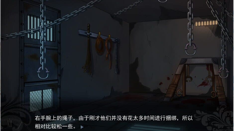 Скриншот 1 из God's One Day World
