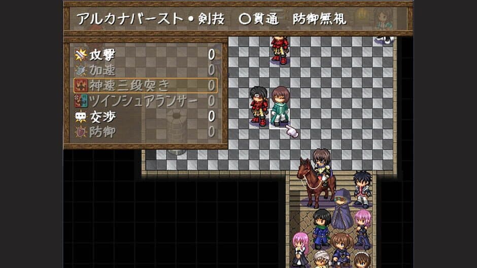 Скриншот 2 из Arcana Ritter