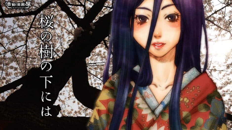 Скриншот 3 из Beneath the Cherry Trees